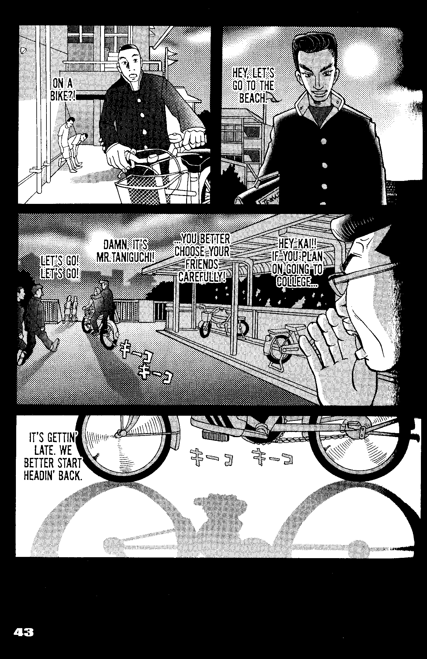 Tokyo Tribe 2 Vol. 1 Ch. 2 第3页