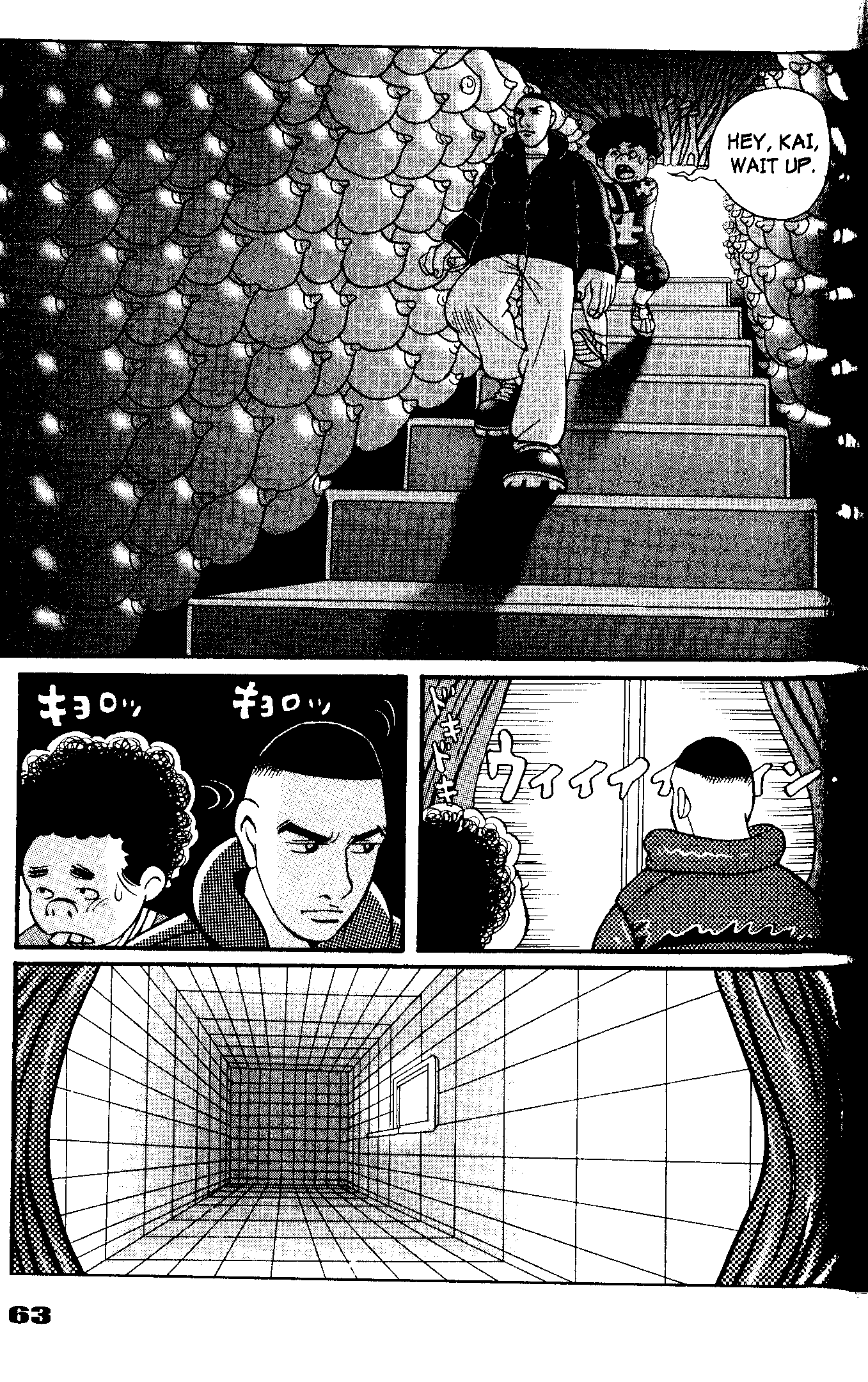Tokyo Tribe 2 Vol. 1 Ch. 2 第23页