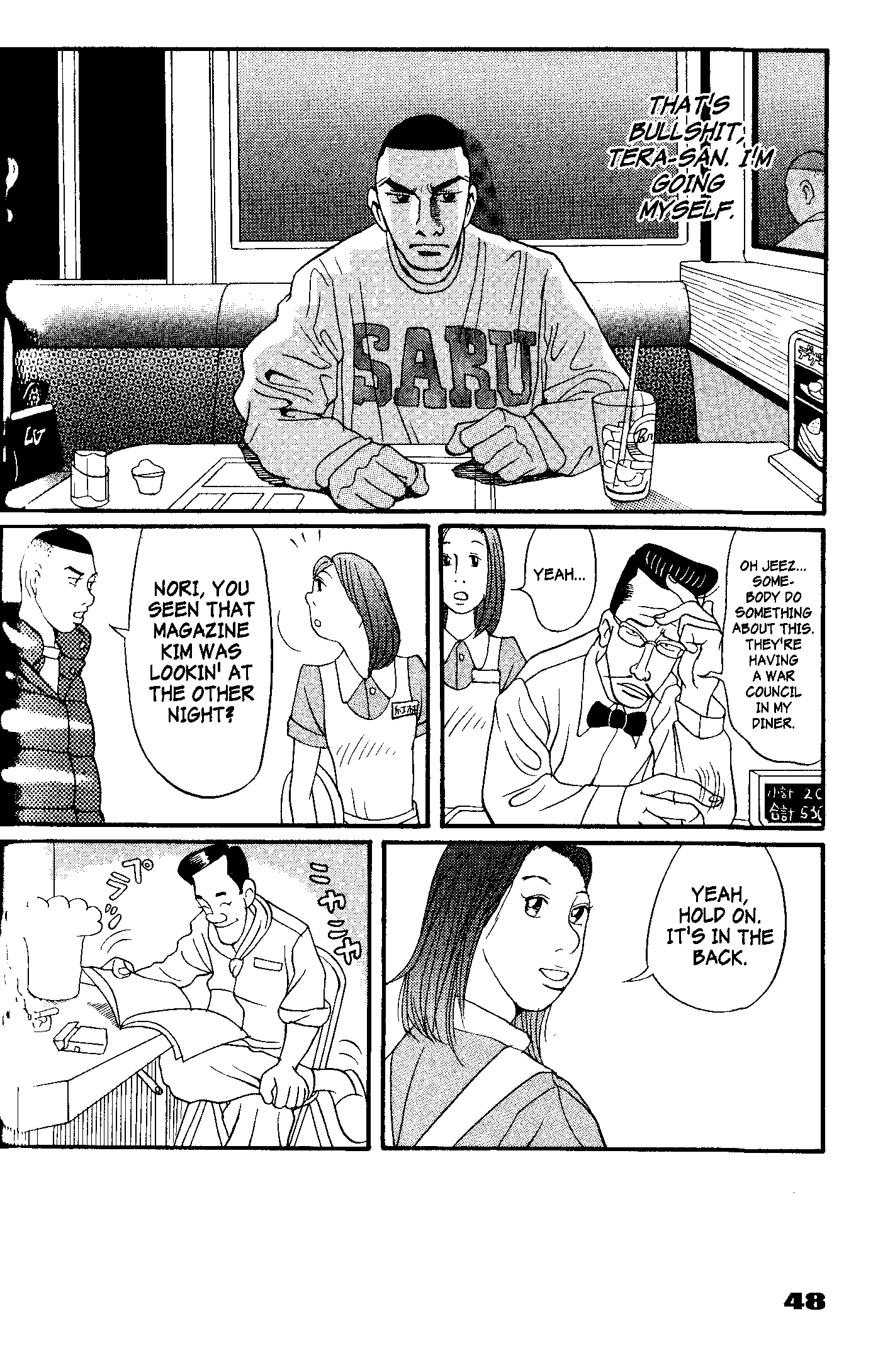 Tokyo Tribe 2 Vol. 1 Ch. 2 第8页