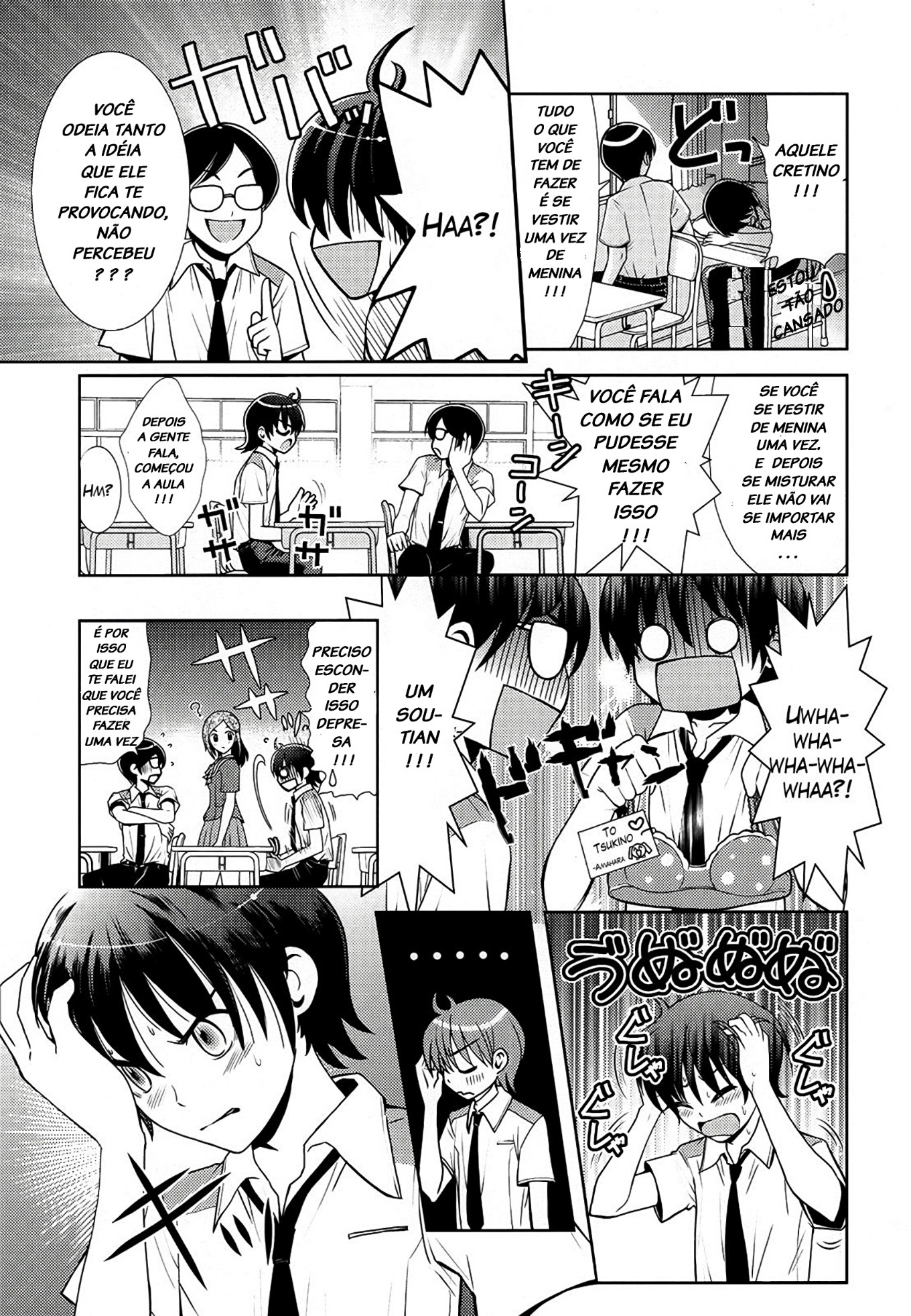 Amahara-kun+ Vol. 1 Ch. 1 第5页