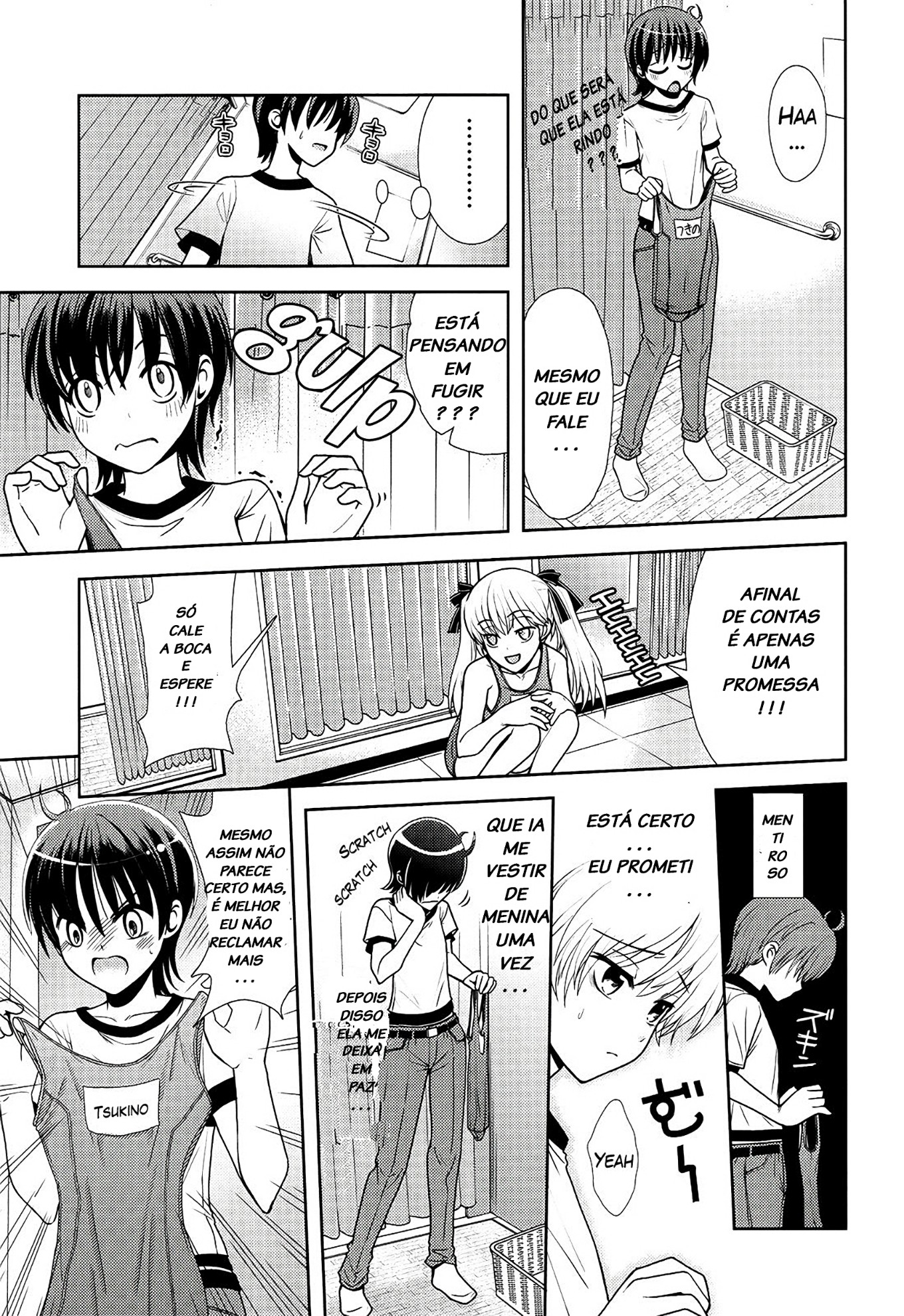 Amahara-kun+ Vol. 1 Ch. 1 第9页