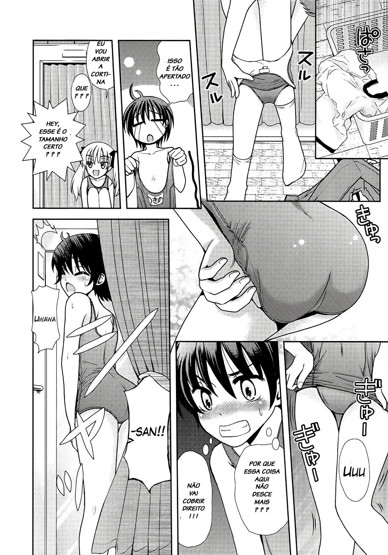 Amahara-kun+ Vol. 1 Ch. 1 第10页
