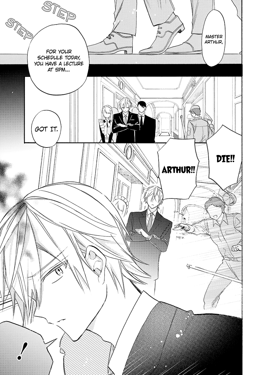 Kikaiji Kake no Marii Vol. 1 Ch. 2 第2页