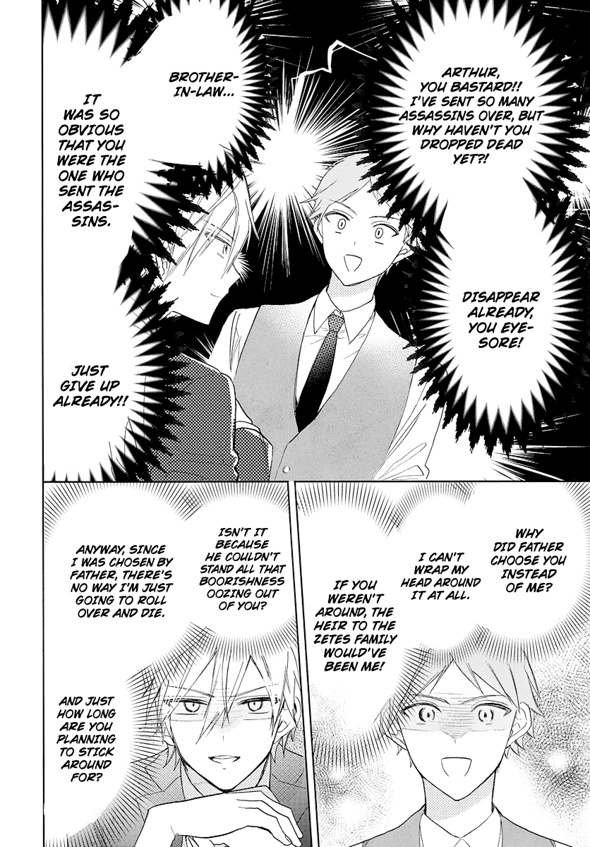Kikaiji Kake no Marii Vol. 1 Ch. 2 第15页