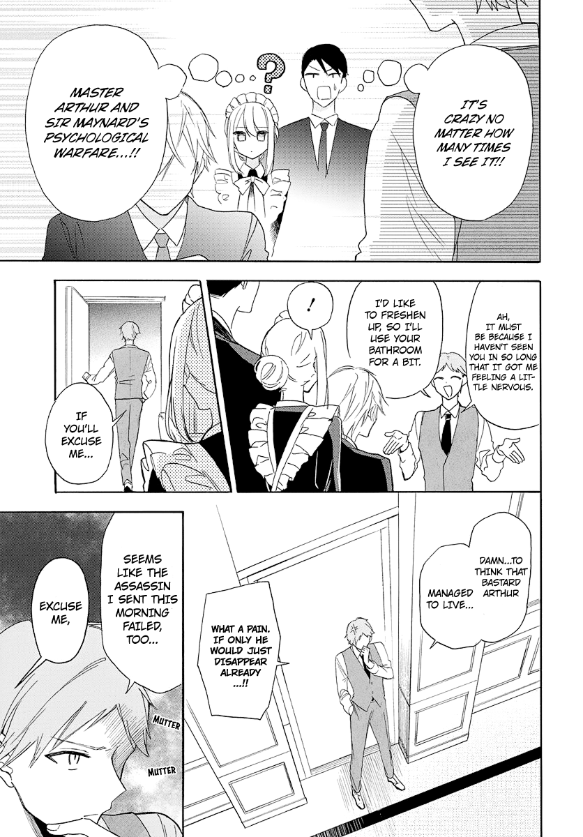 Kikaiji Kake no Marii Vol. 1 Ch. 2 第16页