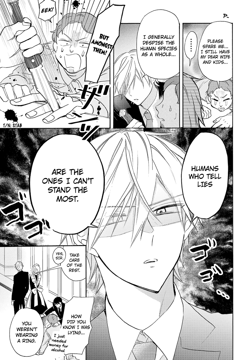 Kikaiji Kake no Marii Vol. 1 Ch. 2 第4页