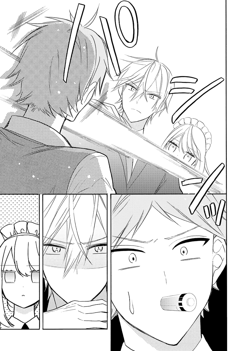 Kikaiji Kake no Marii Vol. 1 Ch. 2 第33页