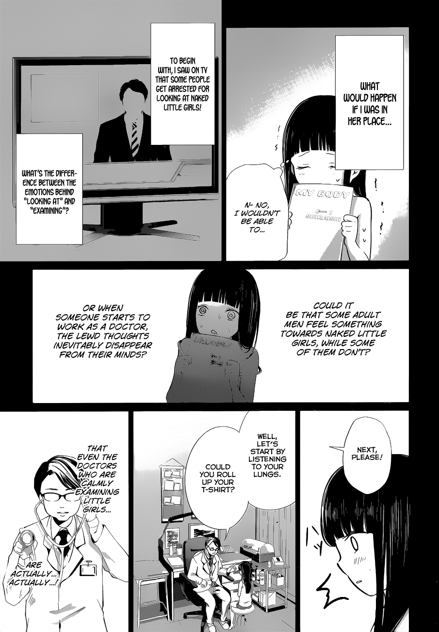 Wonder Rabbit Girl Time for a checkup 第26页