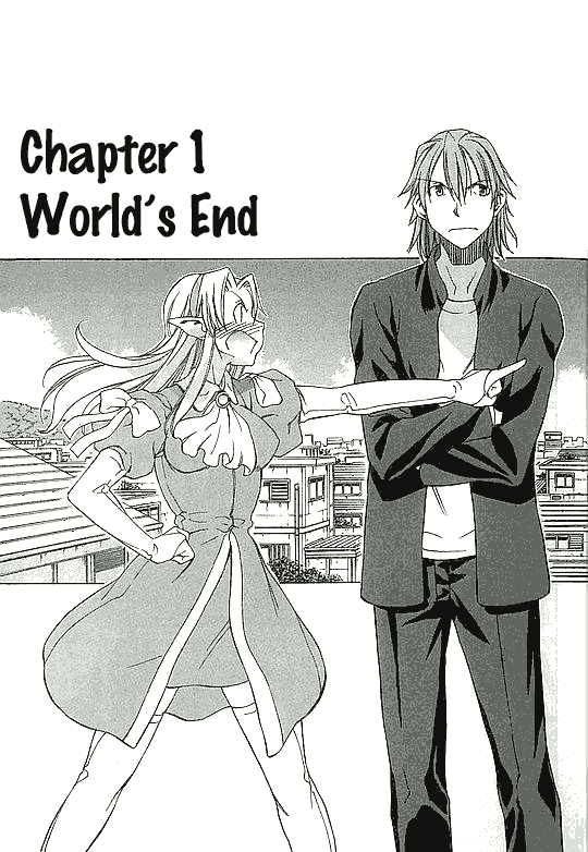 Sekainohate de Aimashou The World's End 第14页