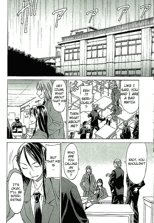 Sekainohate de Aimashou The World's End 第15页
