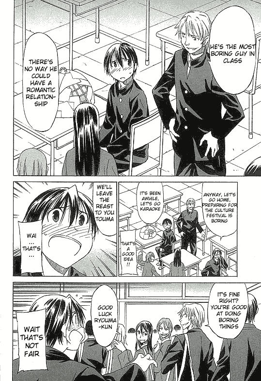 Sekainohate de Aimashou The World's End 第17页