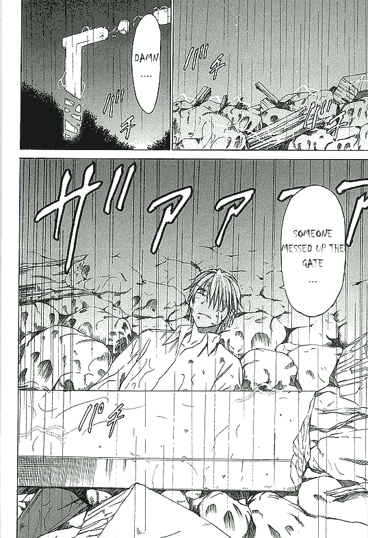 Sekainohate de Aimashou The World's End 第21页