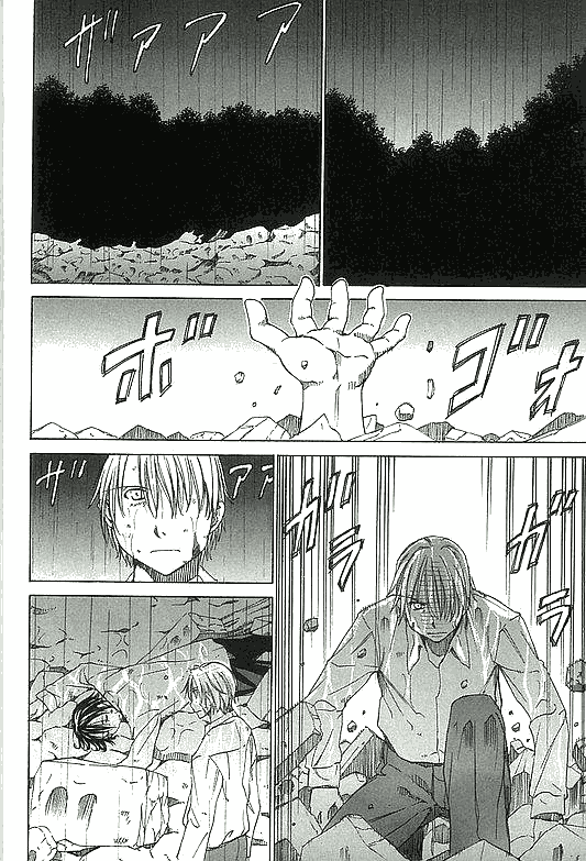 Sekainohate de Aimashou The World's End 第29页