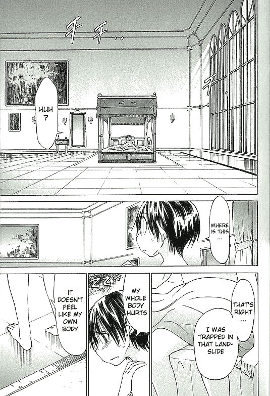 Sekainohate de Aimashou The World's End 第32页