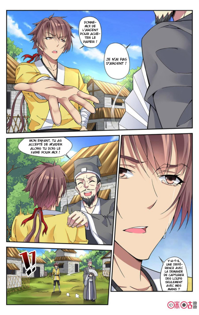 Break The World 第8页