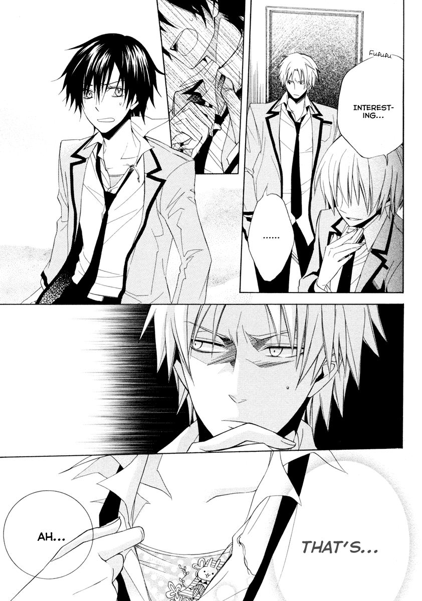 Houou Gakuen Misoragumi Overcome Failure 第11页
