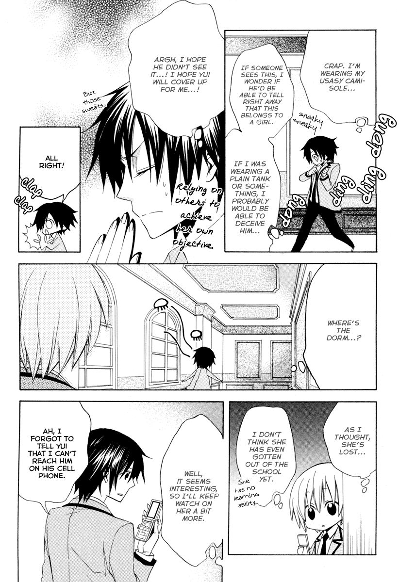 Houou Gakuen Misoragumi Overcome Failure 第12页