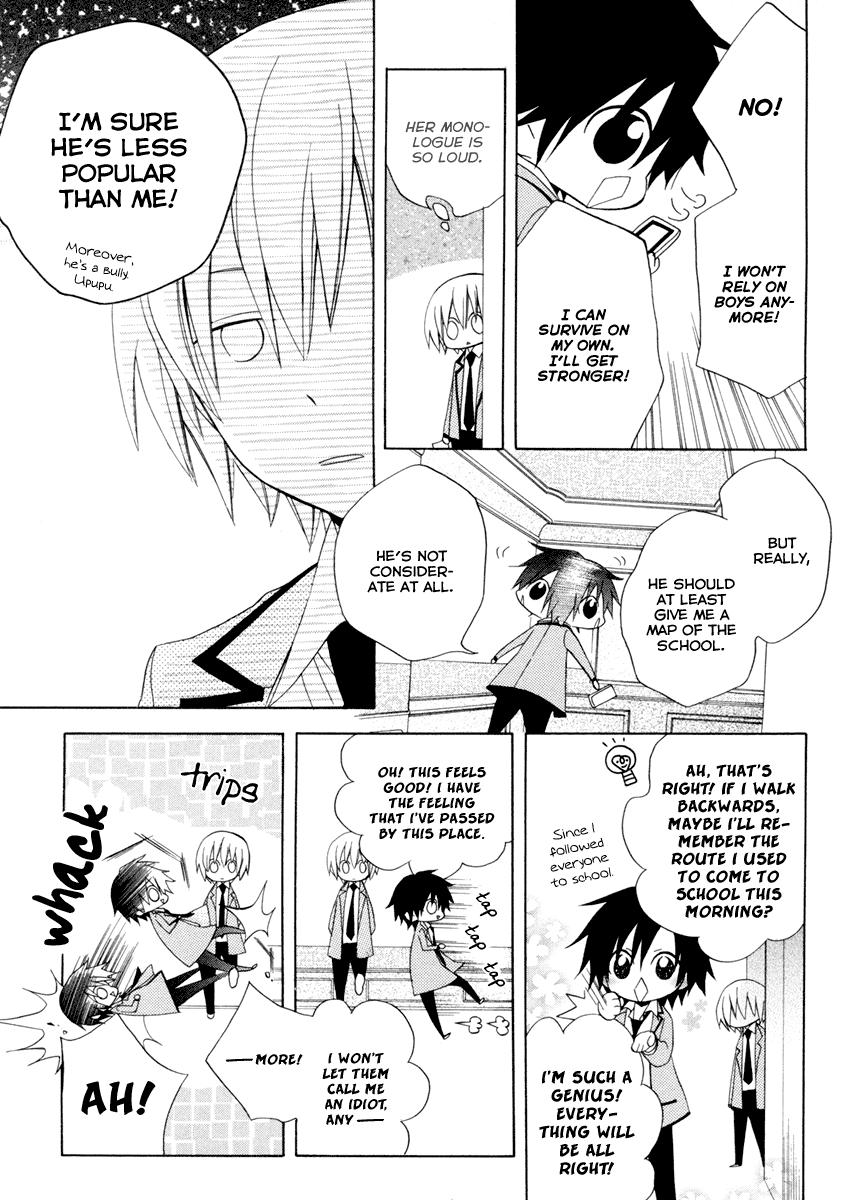 Houou Gakuen Misoragumi Overcome Failure 第13页
