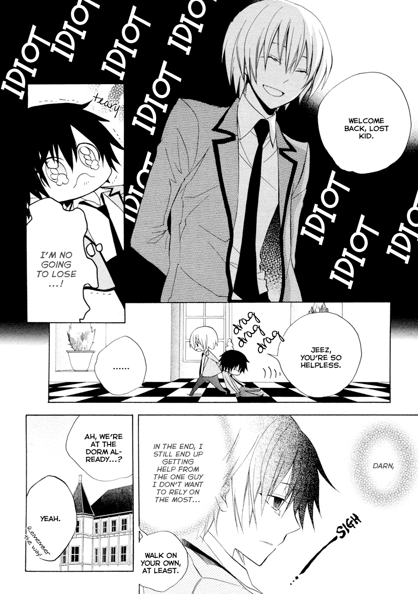 Houou Gakuen Misoragumi Overcome Failure 第14页
