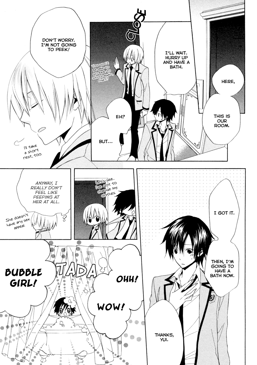 Houou Gakuen Misoragumi Overcome Failure 第15页