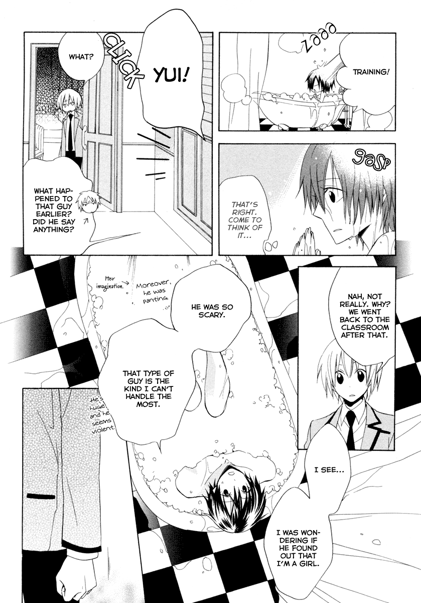 Houou Gakuen Misoragumi Overcome Failure 第16页
