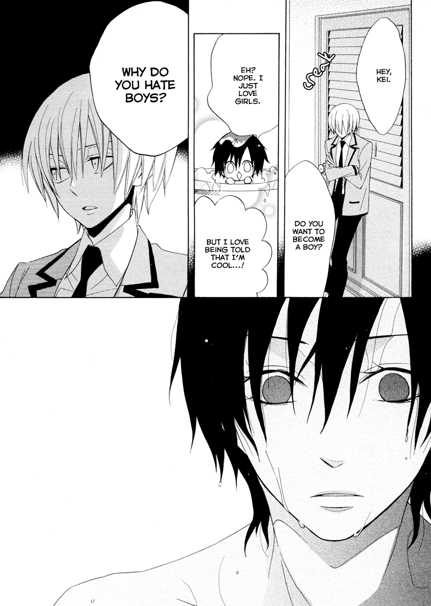 Houou Gakuen Misoragumi Overcome Failure 第17页