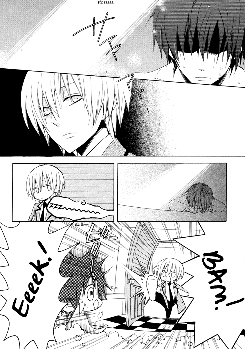 Houou Gakuen Misoragumi Overcome Failure 第18页