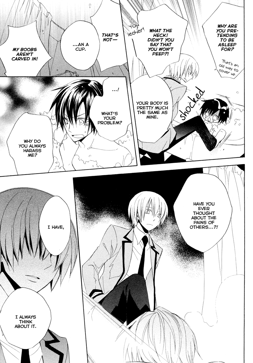 Houou Gakuen Misoragumi Overcome Failure 第19页