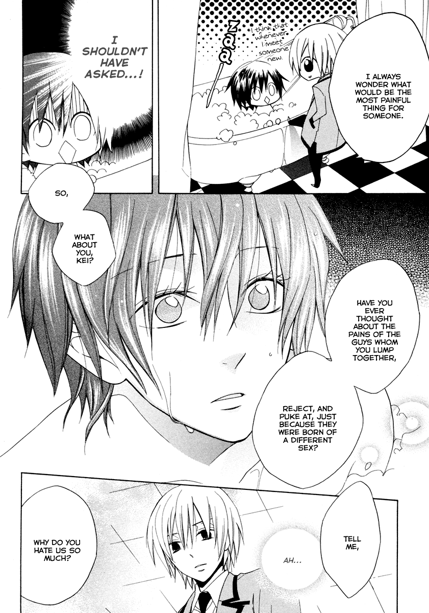 Houou Gakuen Misoragumi Overcome Failure 第20页