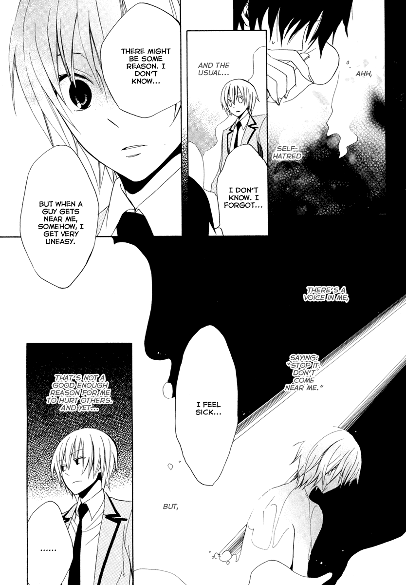 Houou Gakuen Misoragumi Overcome Failure 第21页