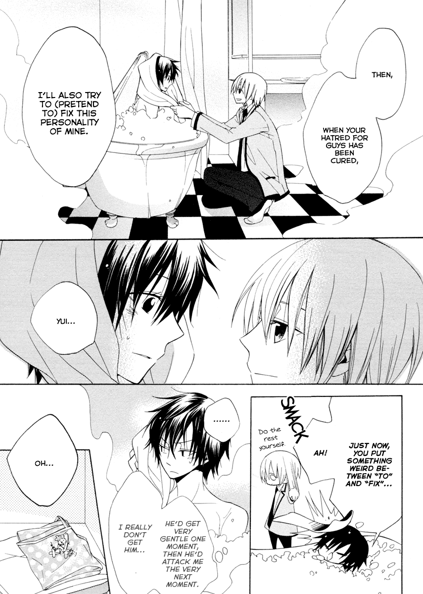 Houou Gakuen Misoragumi Overcome Failure 第23页