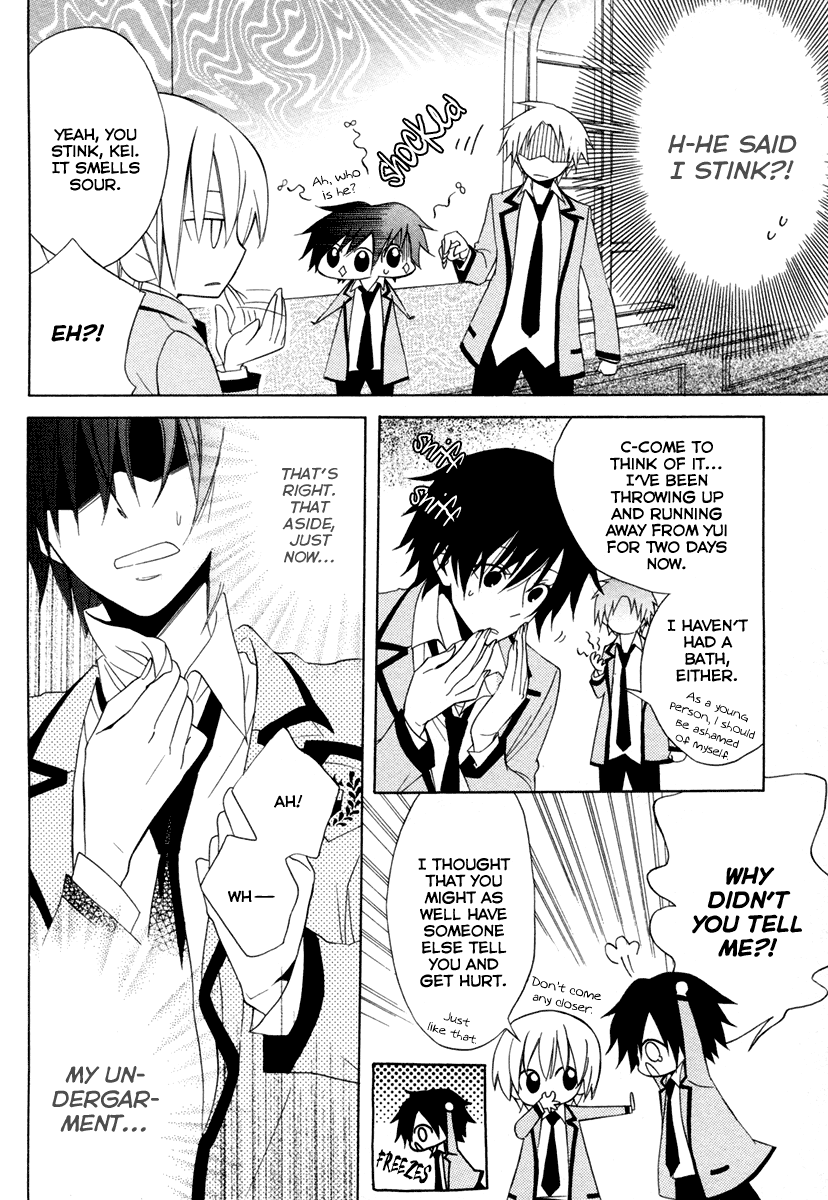 Houou Gakuen Misoragumi Overcome Failure 第4页