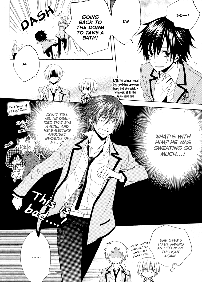 Houou Gakuen Misoragumi Overcome Failure 第6页
