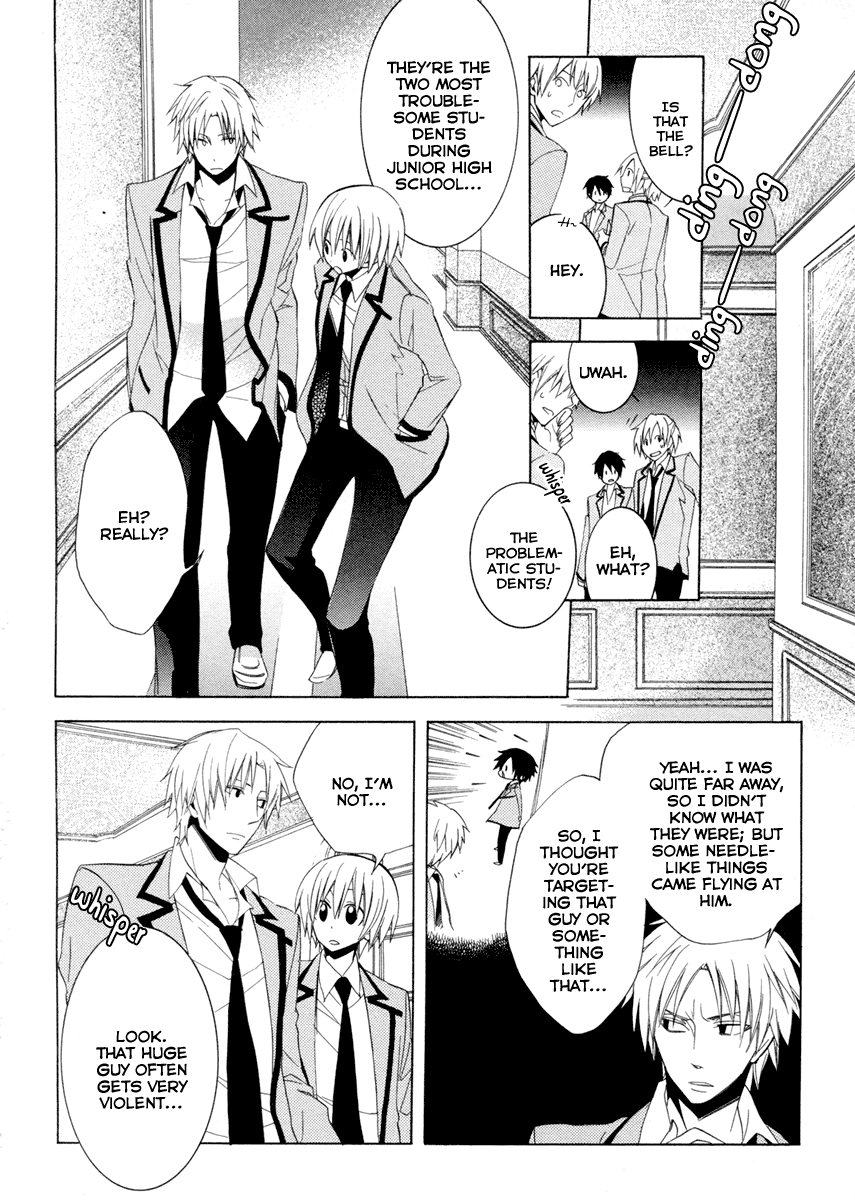 Houou Gakuen Misoragumi Overcome Failure 第8页