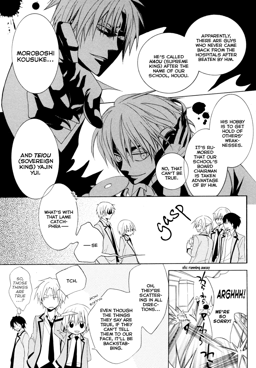 Houou Gakuen Misoragumi Overcome Failure 第9页