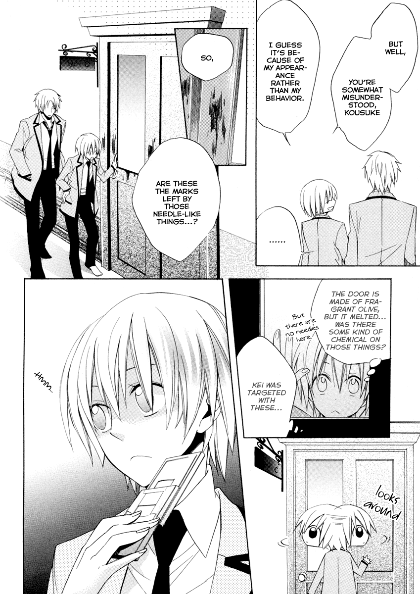Houou Gakuen Misoragumi Overcome Failure 第10页