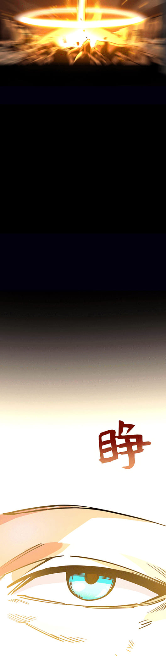 Wánglíng Tiānshǐ Ch. 2 第53页