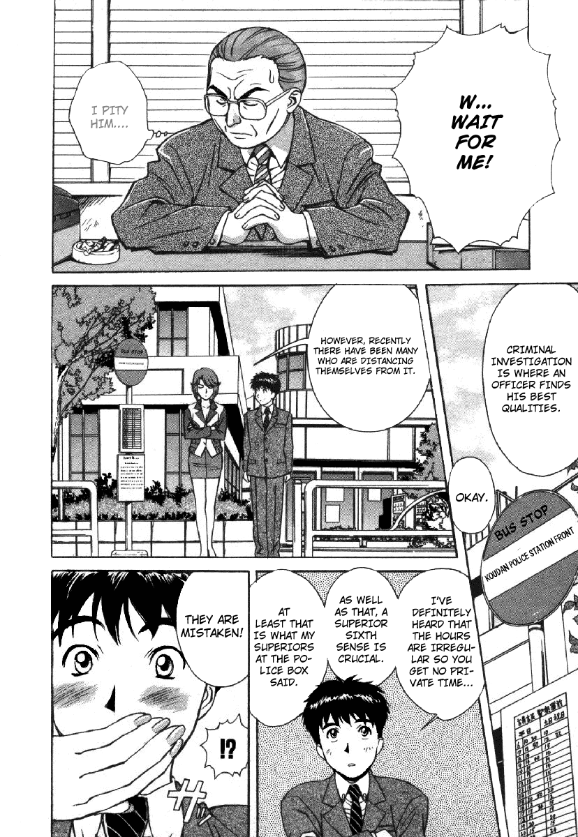 Dispatch!! Vol. 1 Ch. 1 第11页