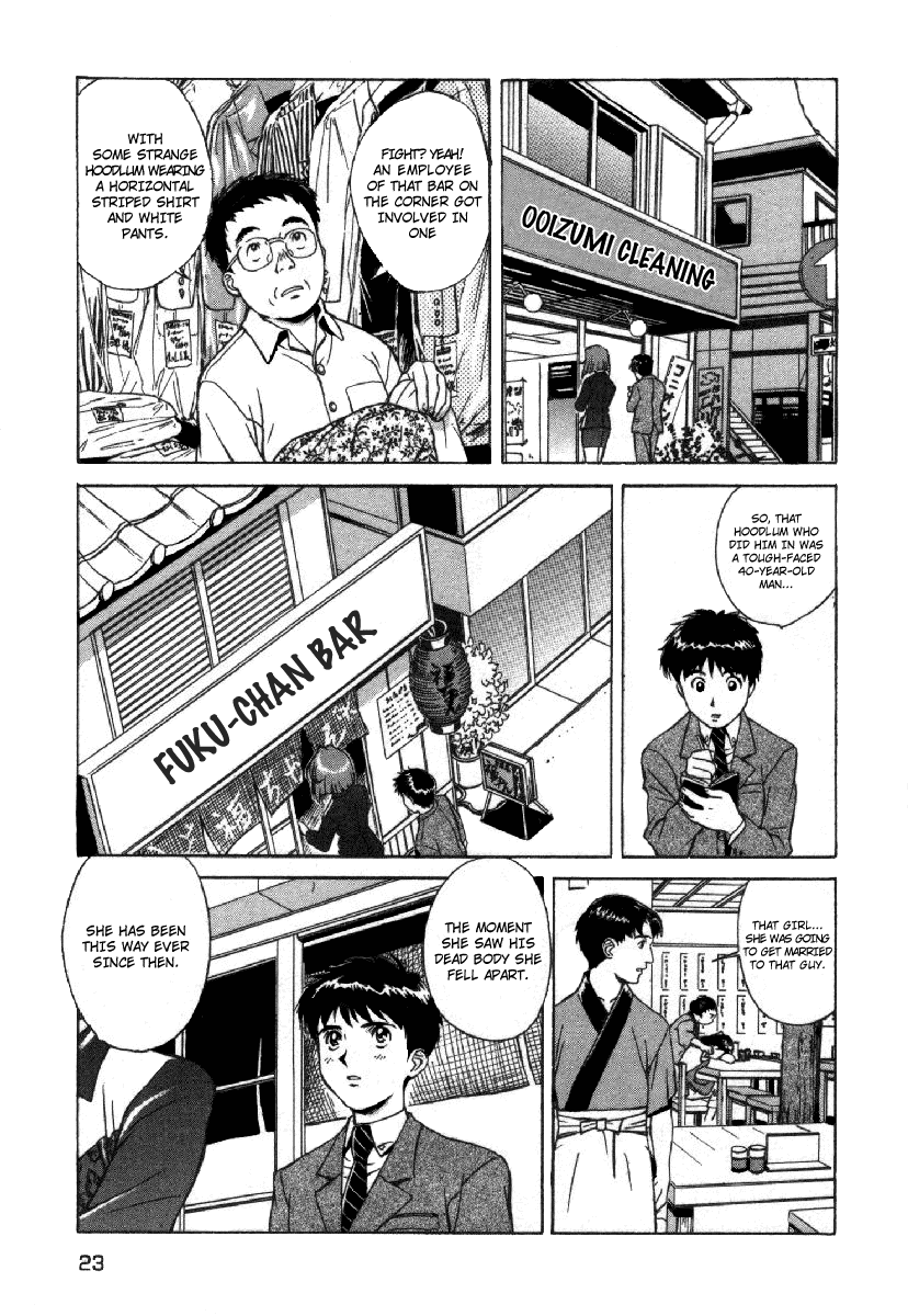 Dispatch!! Vol. 1 Ch. 1 第26页