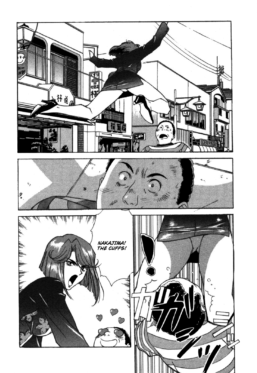 Dispatch!! Vol. 1 Ch. 1 第33页