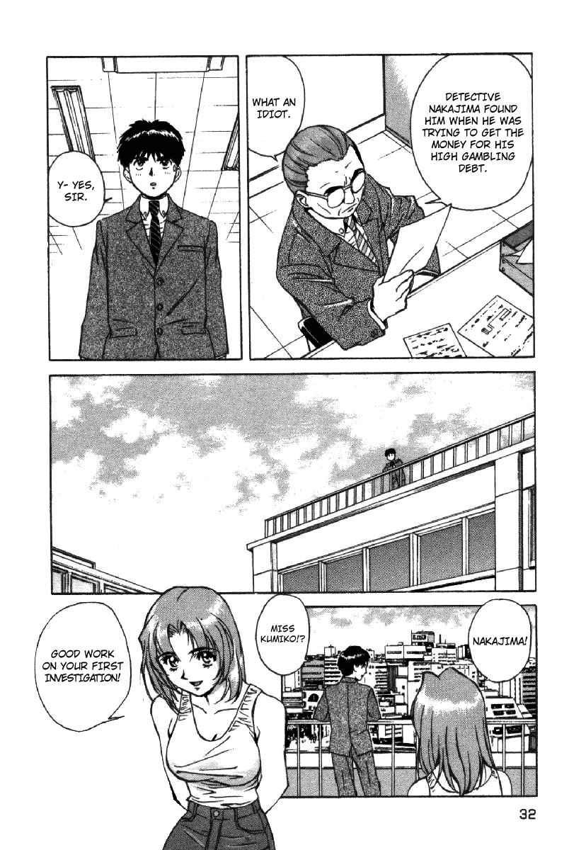 Dispatch!! Vol. 1 Ch. 1 第35页