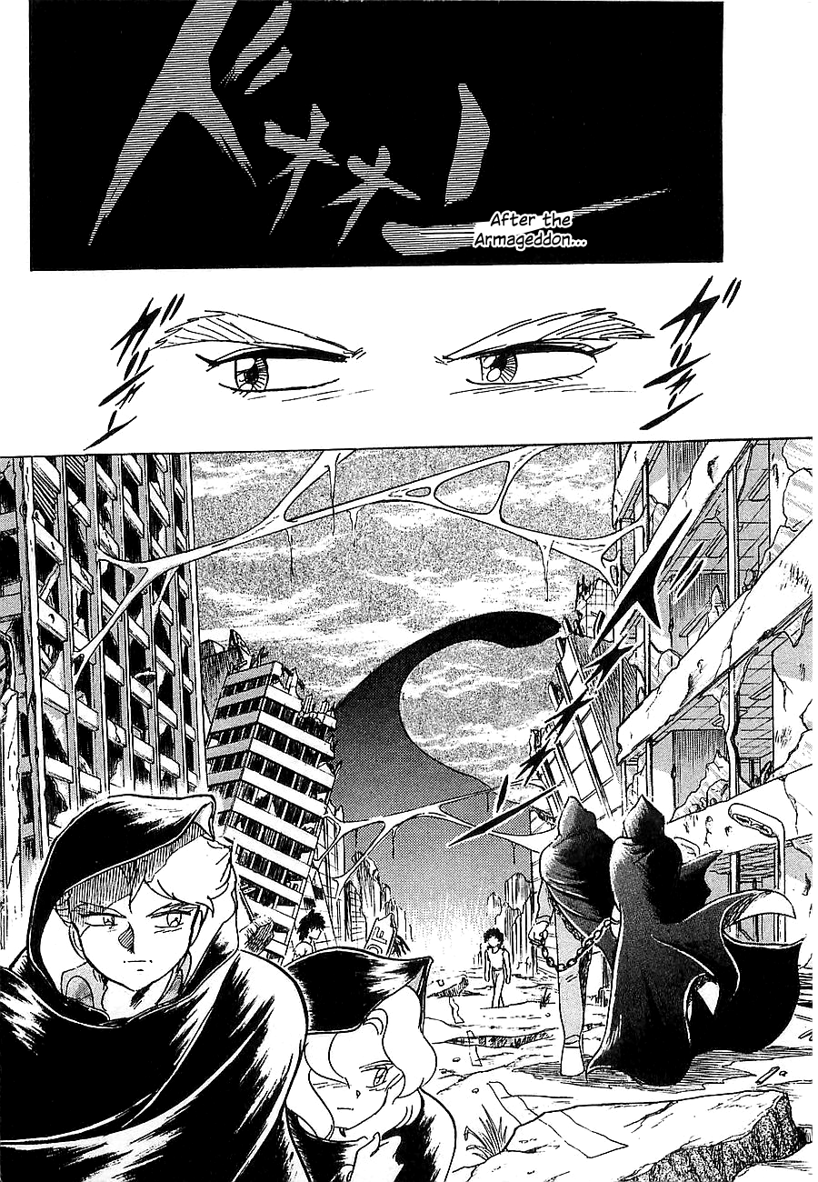 Super Beast Machine God Dancouga: BURN Vol. 1 第11页
