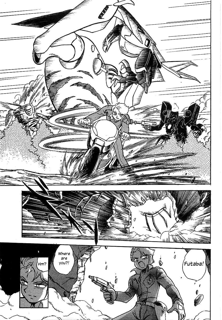Super Beast Machine God Dancouga: BURN Vol. 1 第104页