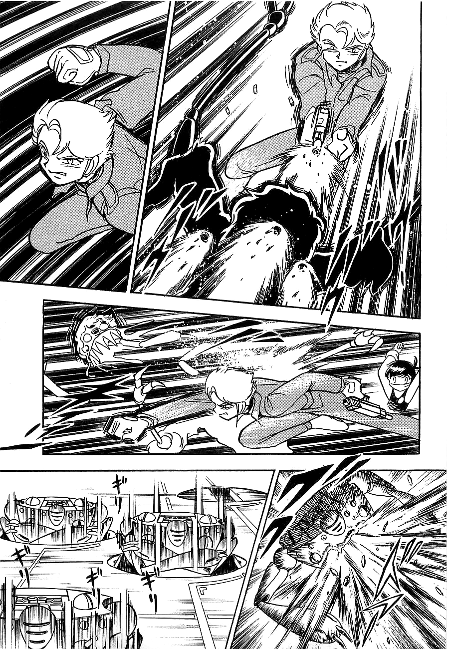 Super Beast Machine God Dancouga: BURN Vol. 1 第108页