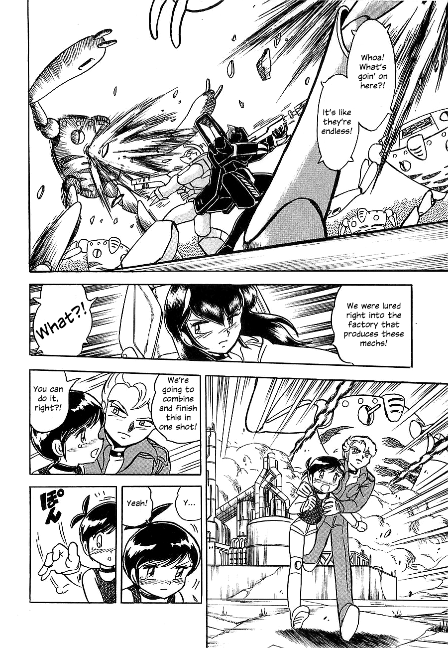 Super Beast Machine God Dancouga: BURN Vol. 1 第109页
