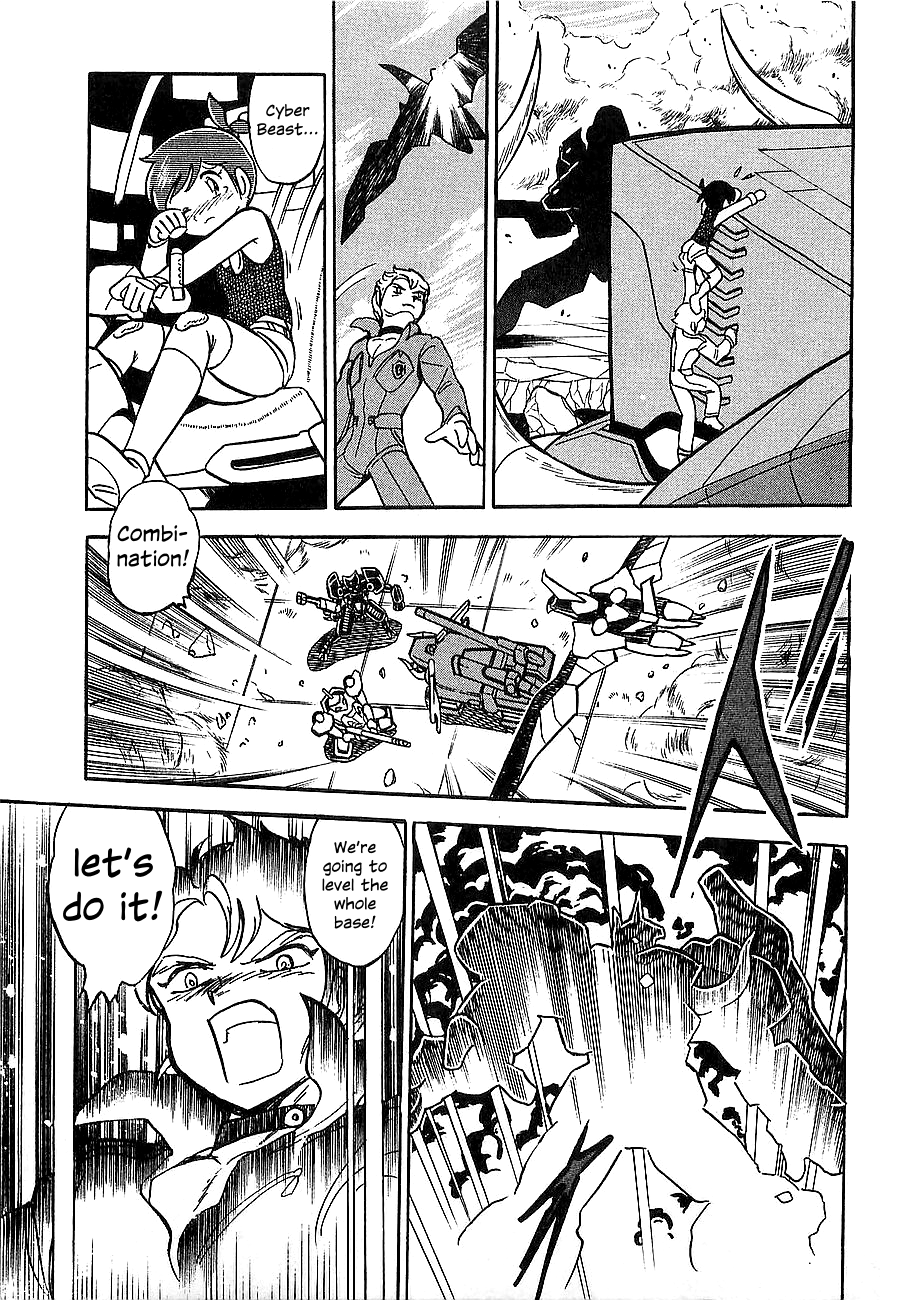 Super Beast Machine God Dancouga: BURN Vol. 1 第110页