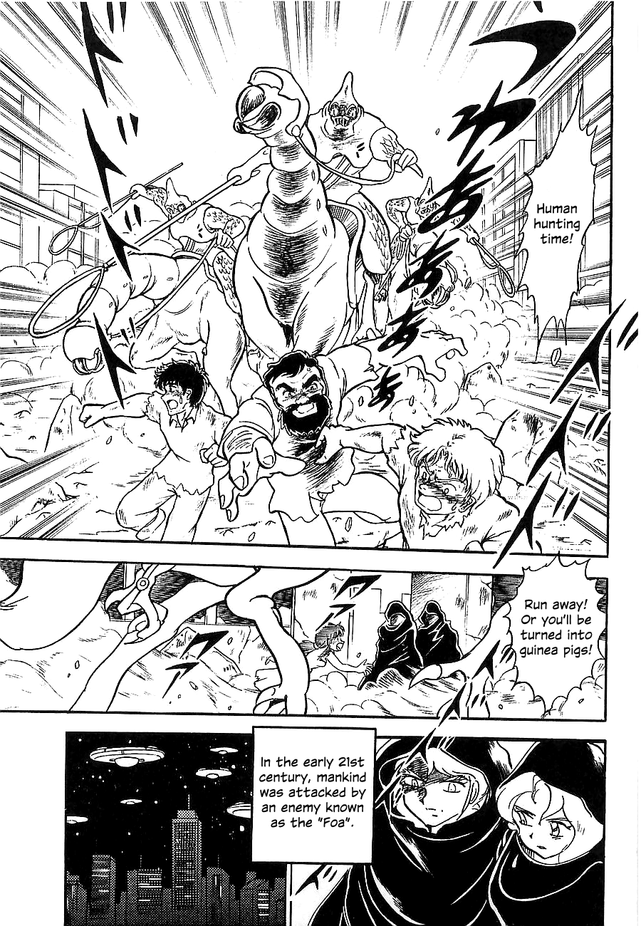 Super Beast Machine God Dancouga: BURN Vol. 1 第12页