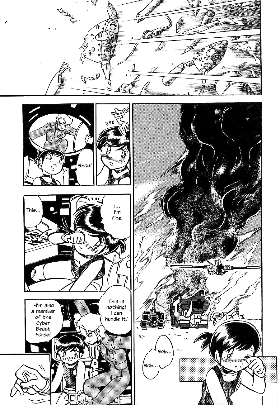 Super Beast Machine God Dancouga: BURN Vol. 1 第114页