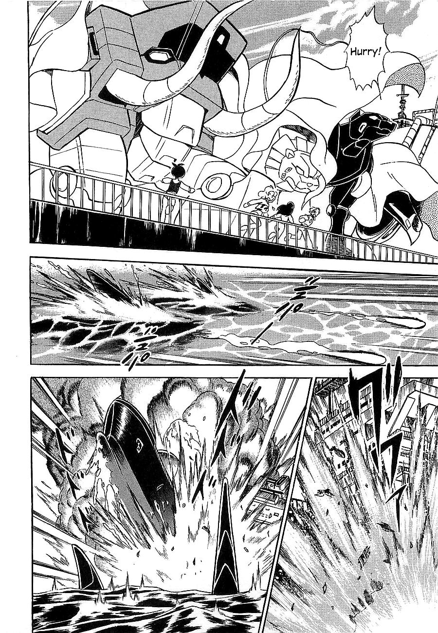 Super Beast Machine God Dancouga: BURN Vol. 1 第129页