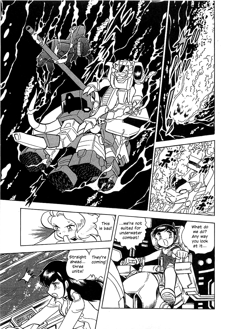 Super Beast Machine God Dancouga: BURN Vol. 1 第130页
